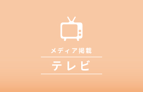 J:COMテレビ『わくわくサンディ』で、フィオーレが紹介されました。