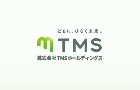 株式会社TMSホールディングス設立、及び持株会社制開始のお知らせ