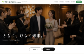 採用サイトリニューアルのご案内